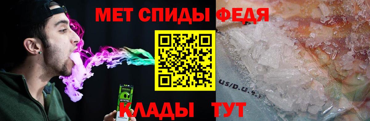 Горячий Ключ  Амфетамин Розовый  Amphetamine  АМФЕТАМИН  Вход с VPN 