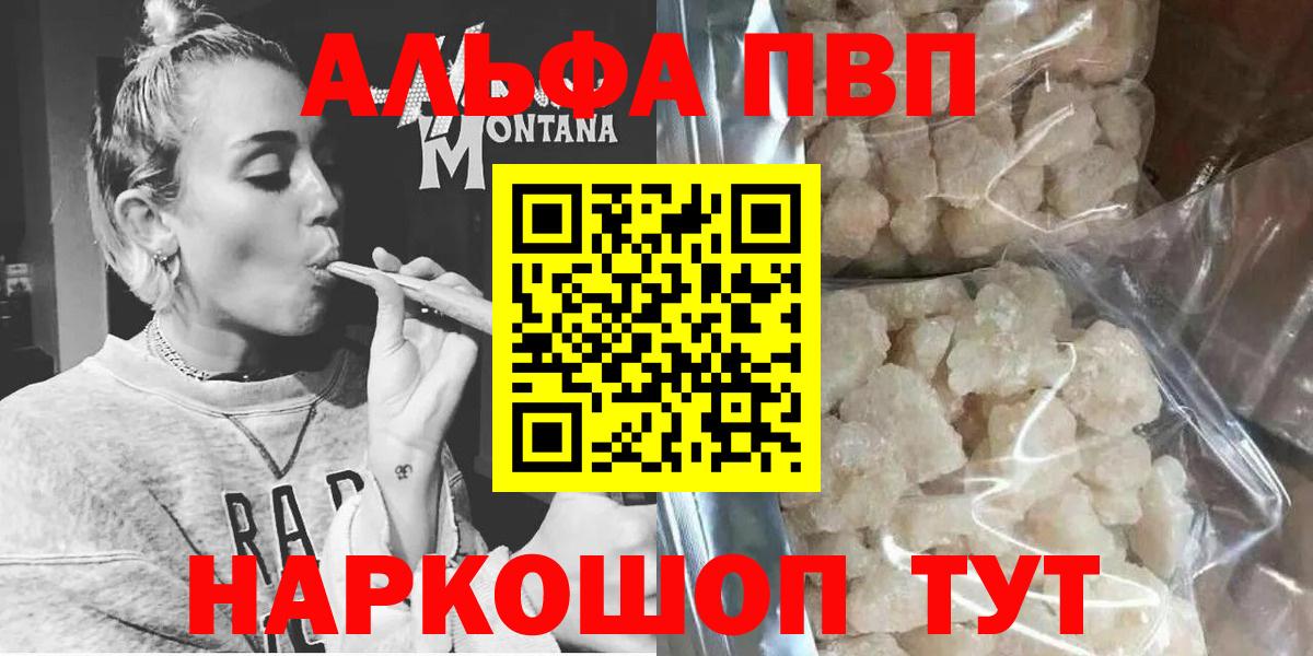 А ПВП СК КРИС Горячий Ключ