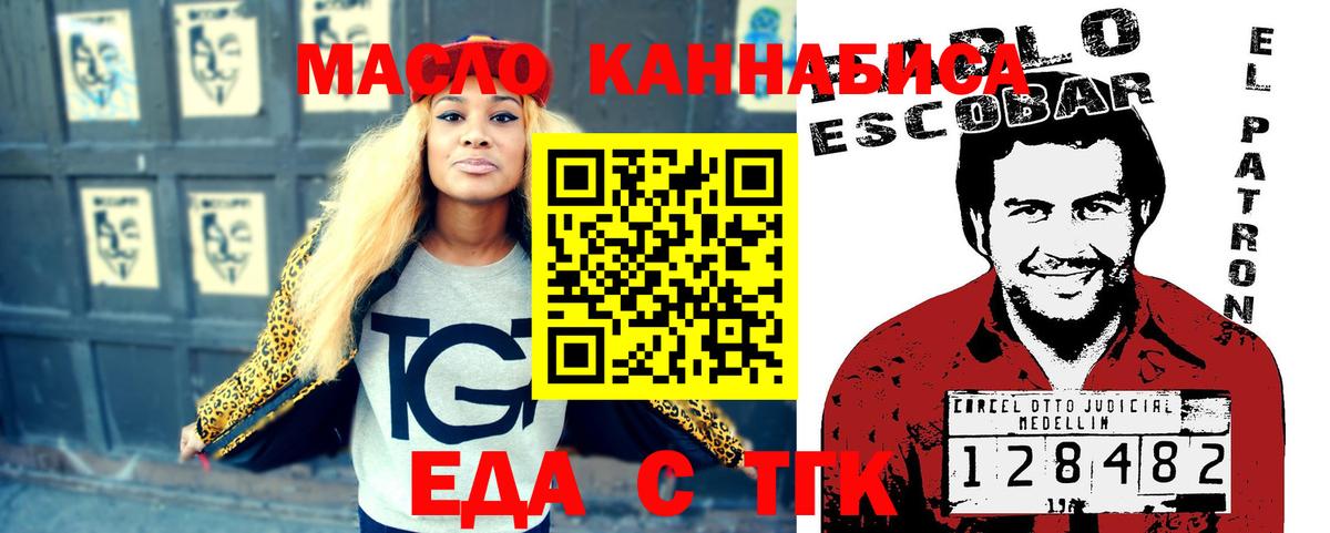 Canna-Cookies марихуана  Вход с VPN  Горячий Ключ 