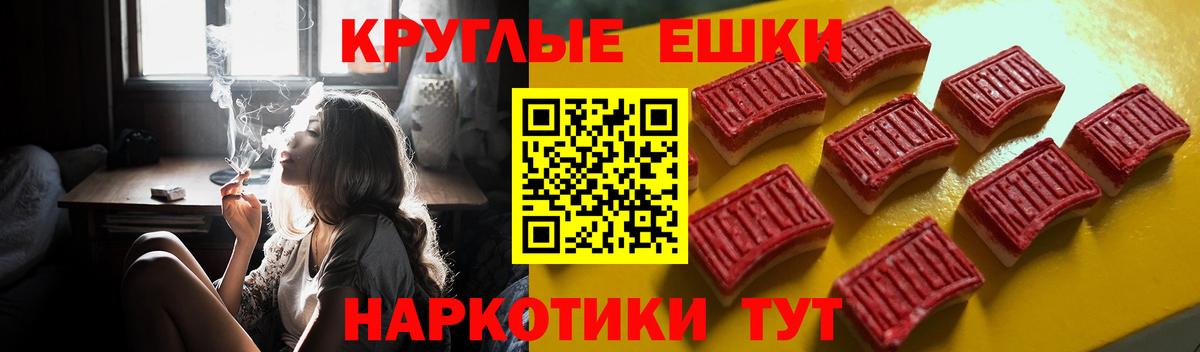 Горячий Ключ  Экстази  Вход с VPN  Экстази MDMA 