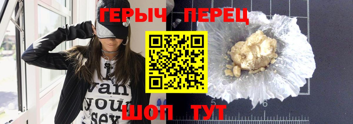 Героин Афган Горячий Ключ