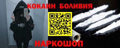 дмт Ангарск
