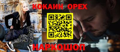 соль ск Анжеро-Судженск