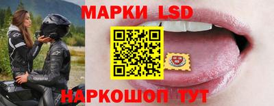 дмт Ангарск