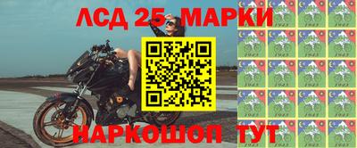 дмт Ангарск