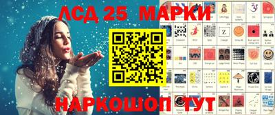 дмт Ангарск