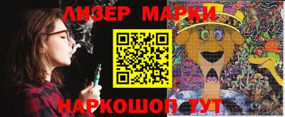 дмт Ангарск