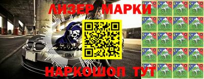 соль ск Анжеро-Судженск