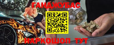 дмт Ангарск