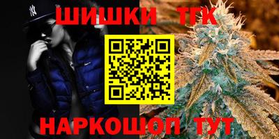 соль ск Анжеро-Судженск