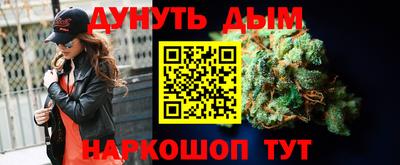 соль ск Анжеро-Судженск