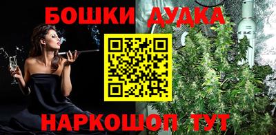 соль ск Анжеро-Судженск