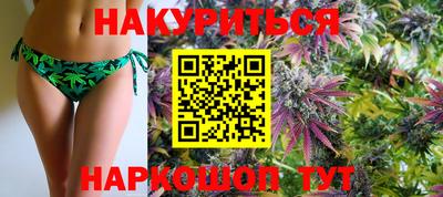 соль ск Анжеро-Судженск