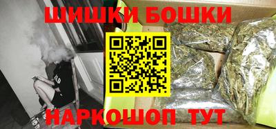соль ск Анжеро-Судженск