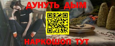 соль ск Анжеро-Судженск