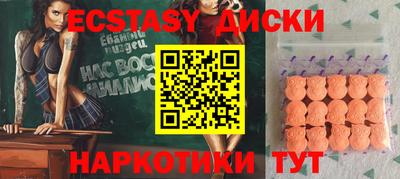 соль ск Анжеро-Судженск