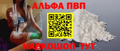 соль ск Анжеро-Судженск