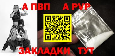 дмт Ангарск