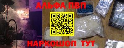 мдпв Анапа