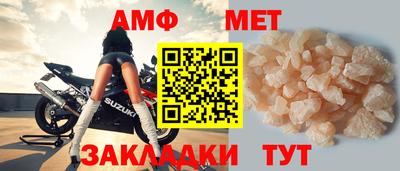 соль ск Анжеро-Судженск