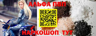 соль ск Анжеро-Судженск