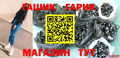 соль ск Анжеро-Судженск