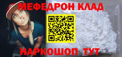 мдпв Анапа