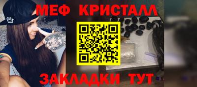 дмт Ангарск
