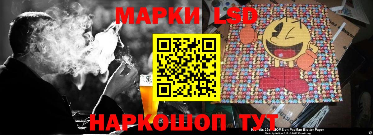 Лсд 25 экстази ecstasy  LSD-25 экстази ecstasy  Вход с VPN  Горячий Ключ 