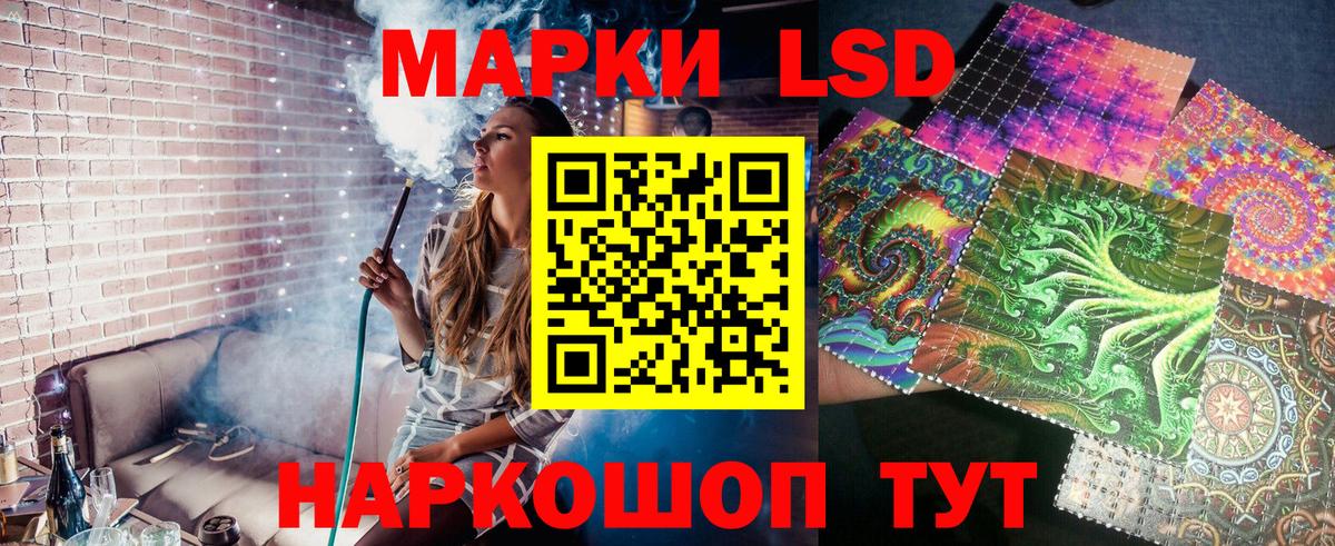 Марки N-bome 1,5мг  Марки N-bome 1,5мг  Горячий Ключ  Вход с VPN 