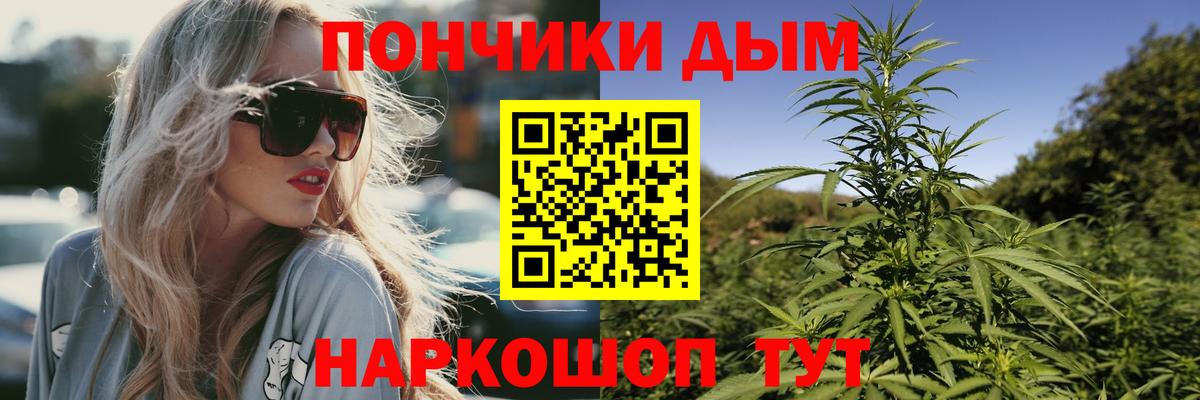 Конопля конопля  Марихуана конопля  Горячий Ключ  Марихуана индика  Канабис конопля  Вход с VPN 