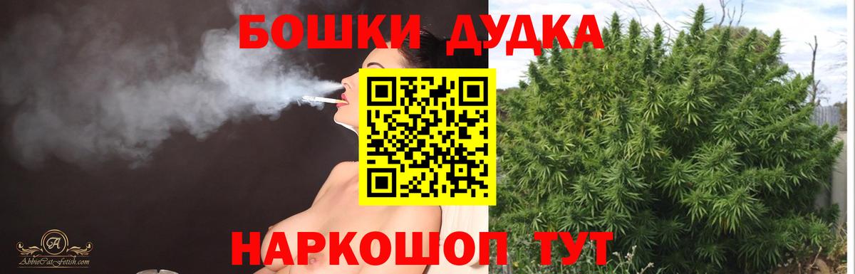 Каннабис тримм Горячий Ключ